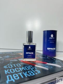 Парфюмерная вода женская Space 2impress 15 мл