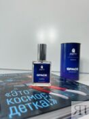 Парфюмерная вода женская Space 2impress 5 мл фото 1
