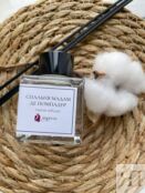 Аромадиффузор для дома с палочками «Спальня Мадам Помпадур» 2impress 50 мл фото 2