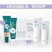 Набор косметики для лица "Идеальная кожа" Colla Gen фото 1