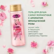 REXONA Подарочный набор Яркий букет 2022 RXN947393 фото 3