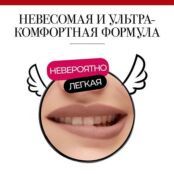 BOURJOIS Помада для губ ROUGE EDITION VELVET BRJ326072 фото 5