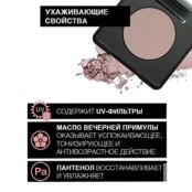 YZ Тени для век Catine YLZ010232 фото 3