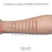 Тональная основа STAMINAL FOUNDATION UBAN23801 фото 3