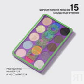 VIVIENNE SABO Палетка теней Sabo Disco VIV999384 фото 3
