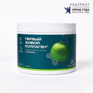 Гидролизат коллагена со вкусом яблока ЖИВОЙ КОЛЛАГЕН Colla Gen