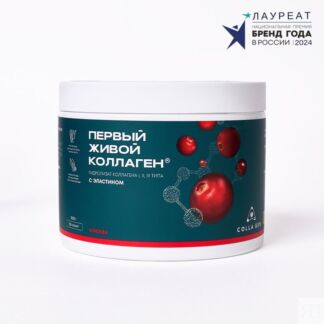 Гидролизат коллагена со вкусом клюквы ЖИВОЙ КОЛЛАГЕН Colla Gen