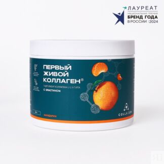 Гидролизат коллагена со вкусом мандарина ЖИВОЙ КОЛЛАГЕН Colla Gen