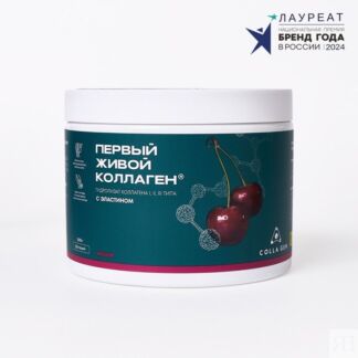 Гидролизат коллагена со вкусом вишни ЖИВОЙ КОЛЛАГЕН Colla Gen