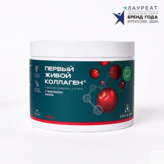 Гидролизат коллагена со вкусом клюквы ЖИВОЙ КОЛЛАГЕН ХАЛЯЛЬ Colla Gen