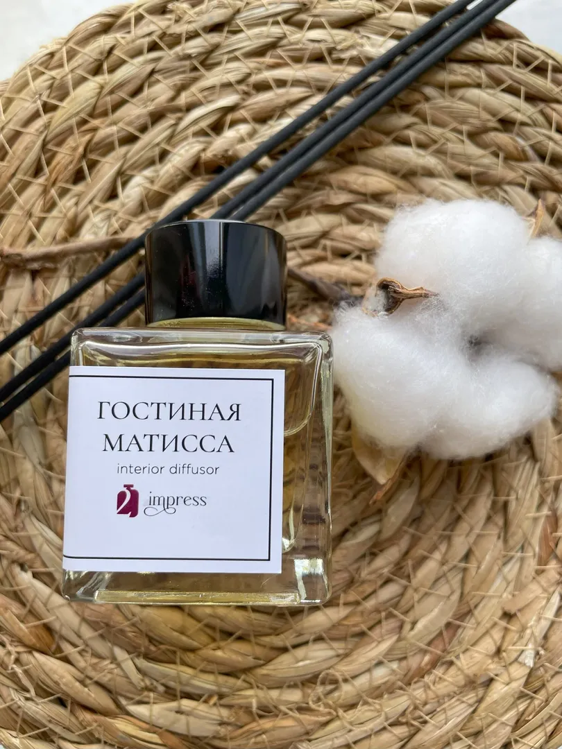 Аромадиффузор для дома с палочками «Гостиная Матисса» 2impress 50 мл