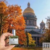 Парфюмерная вода женская «С любовью, Петербург» 2impress 30 мл фото 1