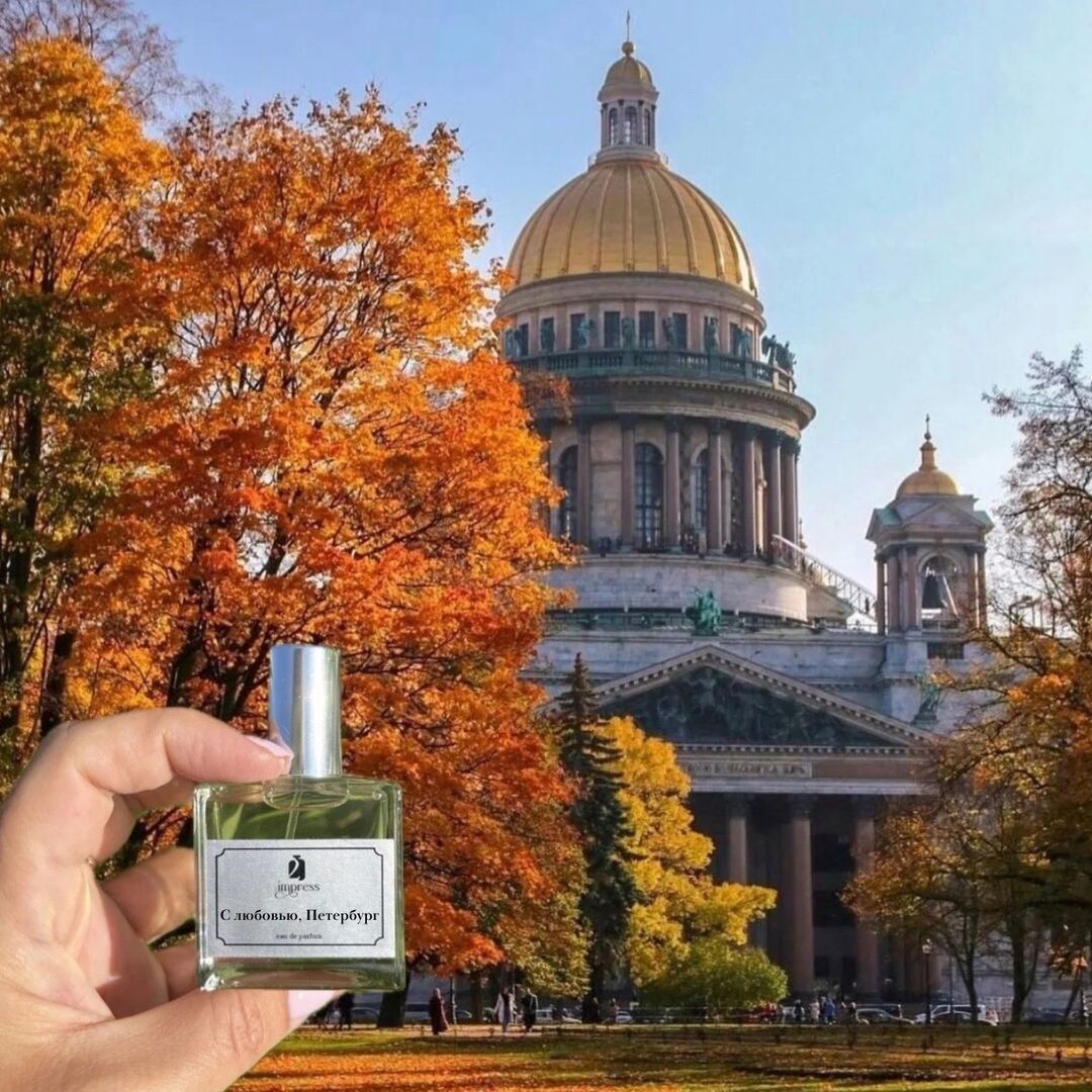 Парфюмерная вода женская «С любовью, Петербург» 2impress 30 мл фото 1