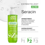 Очищающий гель для умывания лица Librederm 200 мл 00046182065 фото 3