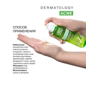 Очищающий гель для умывания лица Librederm 200 мл 00046182065 фото 5