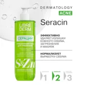 Очищающий гель для умывания лица Librederm 400 мл 00046182066 фото 3