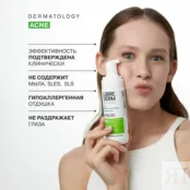 Деликатная пенка для умывания лица Librederm 160 мл 00046180656 фото 4