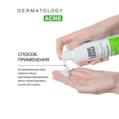 Деликатная пенка для умывания лица Librederm 160 мл 00046180656 фото 5