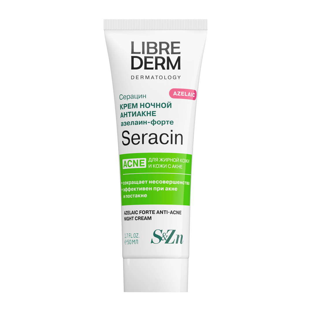 Крем для лица ночной азелаин-форте Librederm 50 мл 00046185485 фото 1