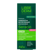 Сыворотка для лица азелаиновая матирующая антиакне Librederm 50 мл 00046189444 фото 2