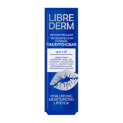 Гиалуроновая гигиеническая помада увлажняющая Librederm 4 г 00000115940 фото 2
