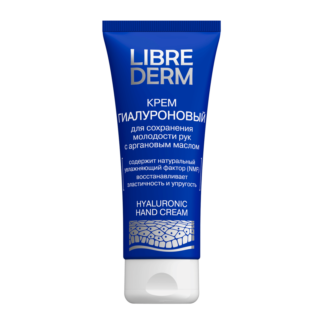 Гиалуроновый крем для сохранения молодости рук с аргановым маслом Librederm