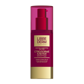 Лифтинг-сыворотка Anti-Age Librederm Стволовые клетки винограда 30 мл