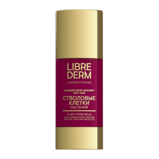 Ночной крем-эксперт Anti-Age Librederm Стволовые клетки растений 50 мл