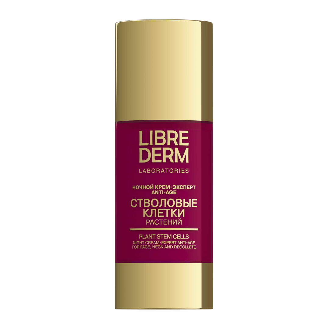 Librederm Ночной крем-эксперт Anti-Age Стволовые клетки растений 50 мл