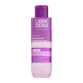 Двухфазная мицеллярная вода для снятия макияжа Librederm SENSE 150 мл