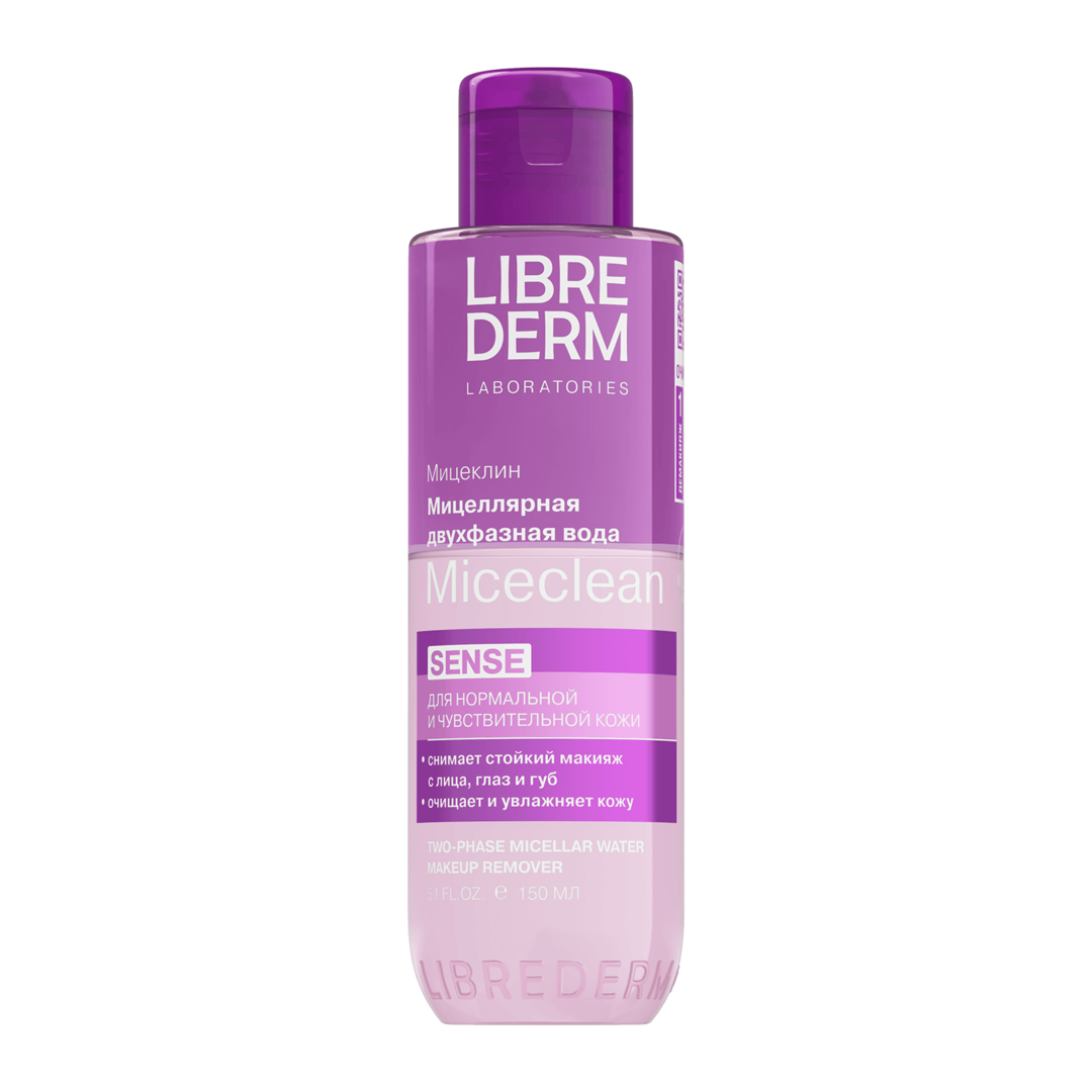 Librederm Двухфазная мицеллярная вода для снятия макияжа SENSE 150 мл