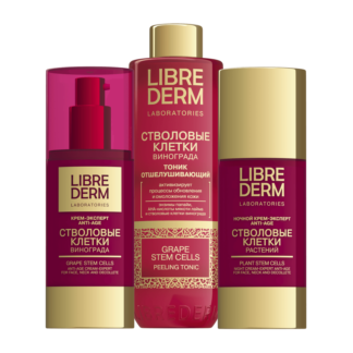 Подарочный набор для лица Стволовые клетки винограда Librederm