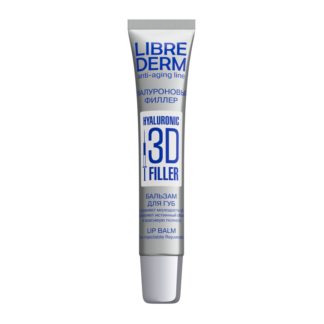 Гиалуроновый 3D филлер бальзам для губ Librederm 20 мл