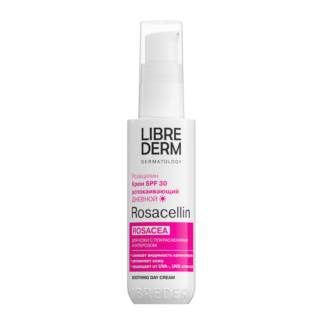Дневной крем для лица успокаивающий SPF30 Librederm 50 мл