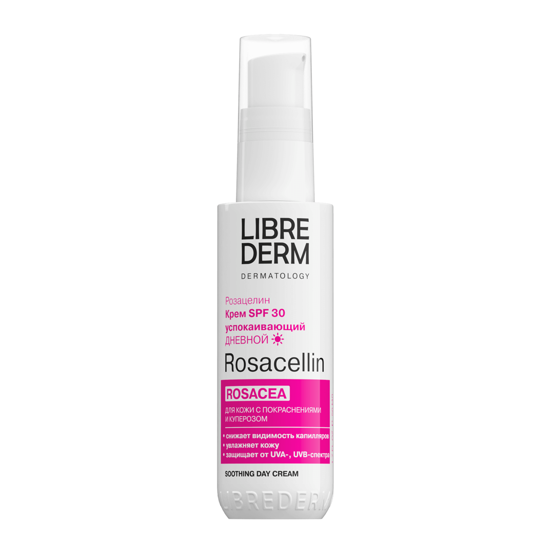 Дневной крем для лица успокаивающий SPF30 Librederm 50 мл 00046185483 фото 1