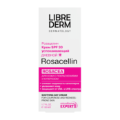 Дневной крем для лица успокаивающий SPF30 Librederm 50 мл 00046185483 фото 2