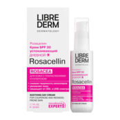 Дневной крем для лица успокаивающий SPF30 Librederm 50 мл 00046185483 фото 3