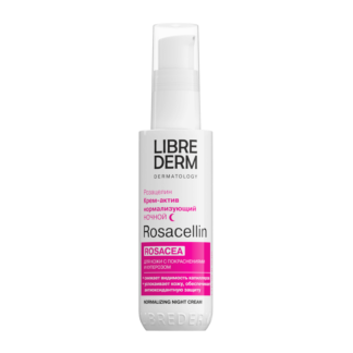 Ночной нормализующий крем-актив для лица Librederm 50 мл