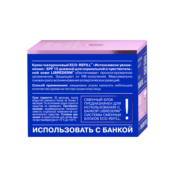 Сменный блок: гиалуроновый крем Интенсивное увлажнение Librederm 00046192495 фото 3