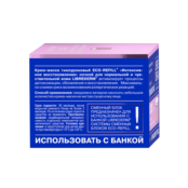 Сменный блок: гиалуроновый крем-маска Интенсивное восстановление Librederm 00046192499 фото 3