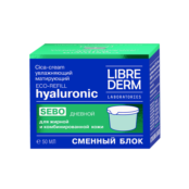 Сменный блок: крем увлажняющий матирующий дневной Librederm 00046192494 фото 2
