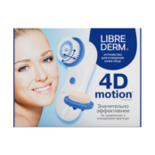 Устройство для очищения кожи лица 4D-Motion Librederm 00000008466 фото 1