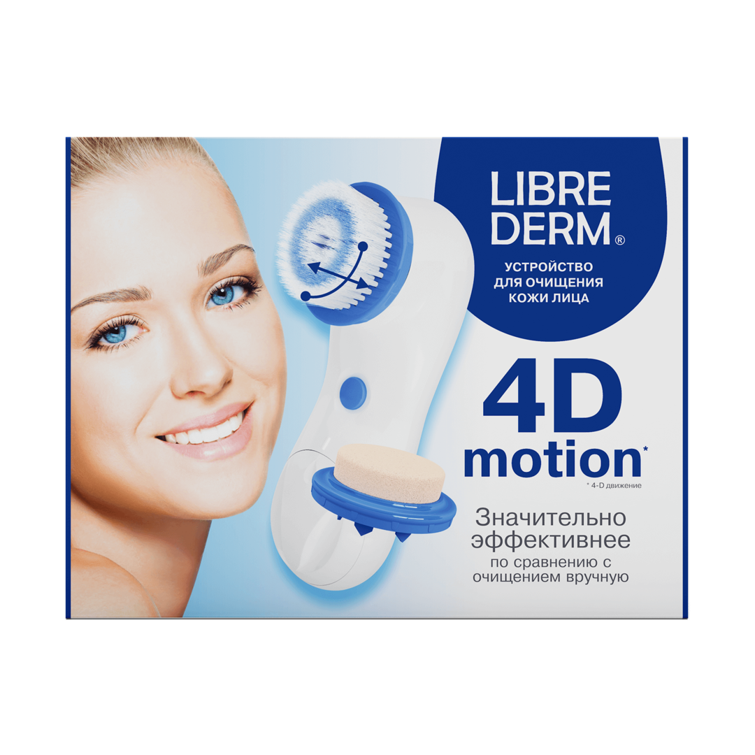 Устройство для очищения кожи лица 4D-Motion Librederm 00000008466 фото 1