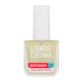 Масло для ногтей и кутикулы Витамин F Librederm 10 мл