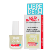 Масло для ногтей и кутикулы Витамин F Librederm 10 мл 00000190684 фото 2