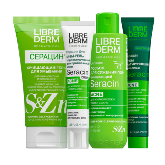 Подарочный набор косметики для лица Серацин «Идеальная кожа» Librederm
