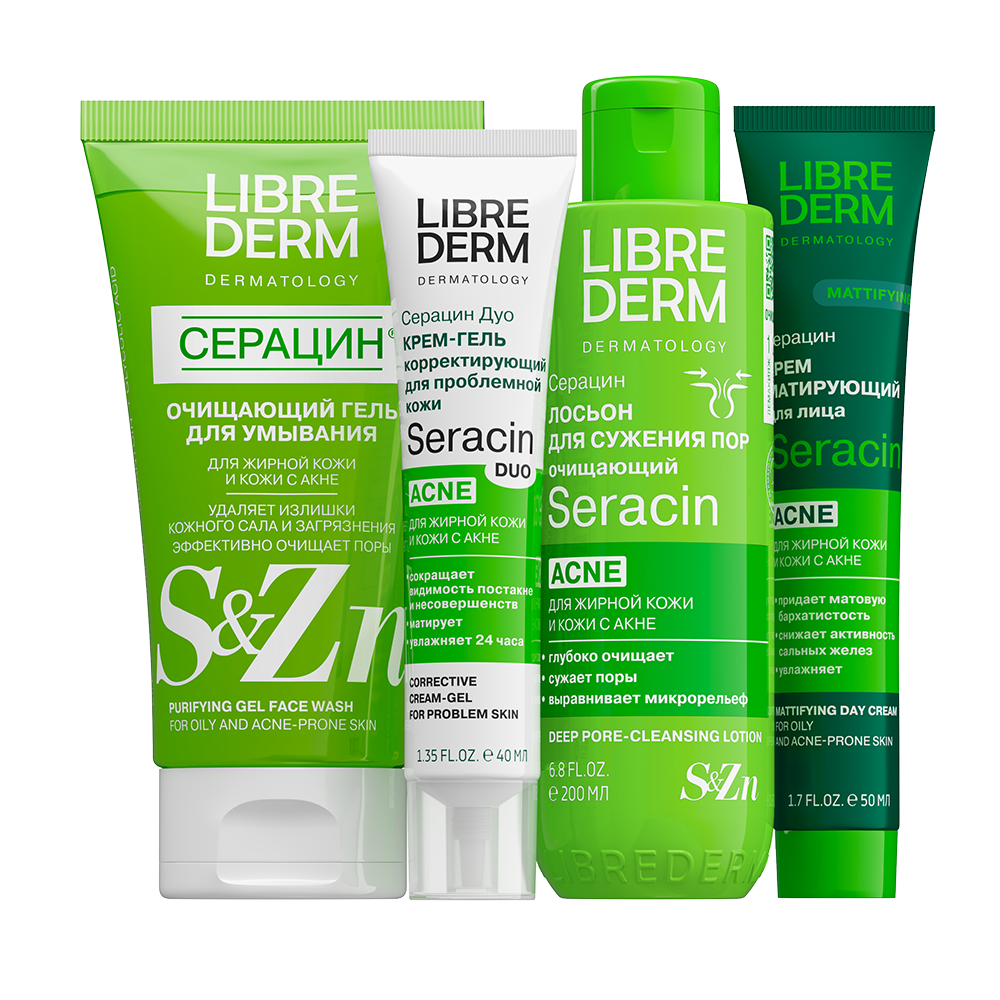 Подарочный набор косметики для лица Серацин «Идеальная кожа» Librederm 00046202105 фото 1