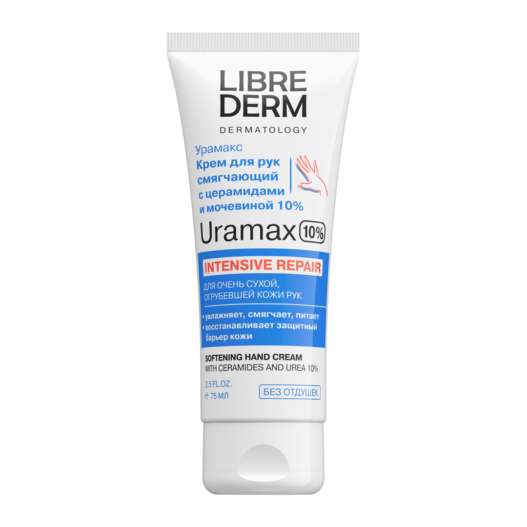 Librederm Смягчающий крем для рук с церамидами и мочевиной 10% 75 мл