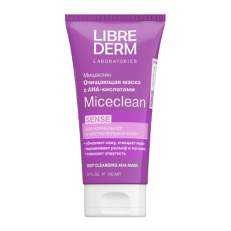 Маска с АНА-кислотами для очищения кожи лица Librederm SENSE 150 мл