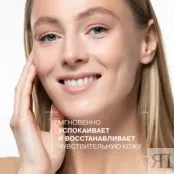 Гель-уход очищающий для умывания лица Librederm 400 мл 00046202094 фото 2